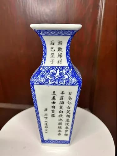 Blue-and-White and Famille Rose Square Vase with Flowers and Birds, Qianlong Reign Mark