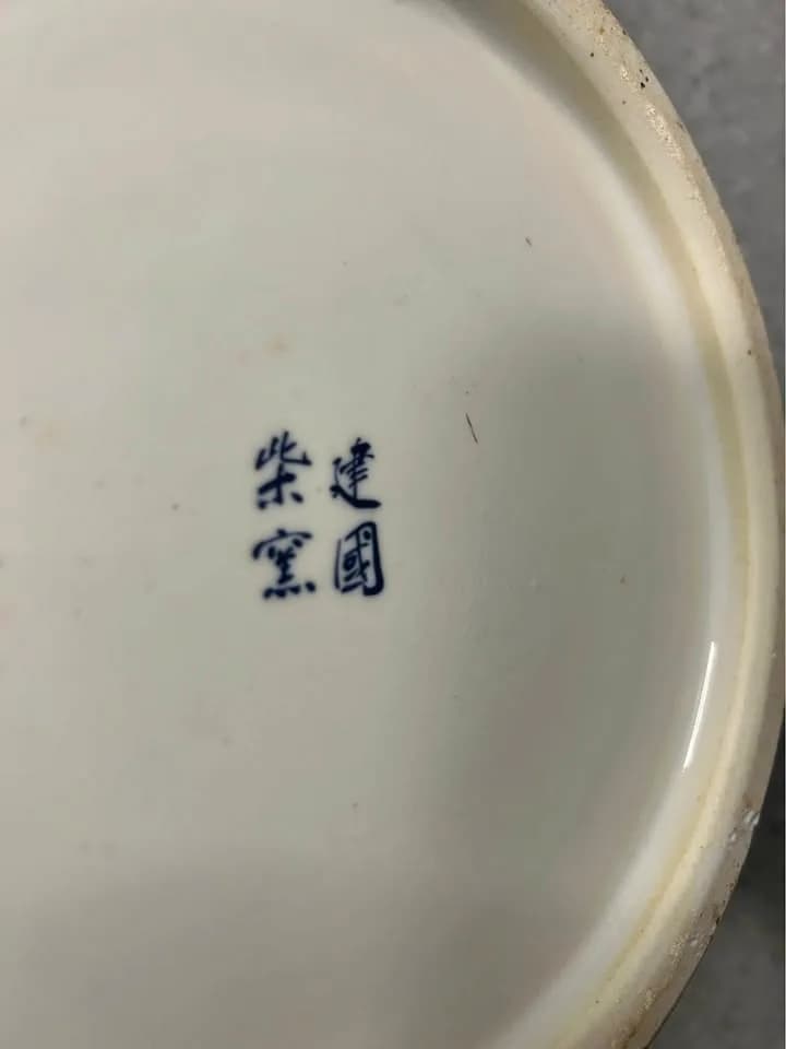 Jingdezhen Porcelain Vase