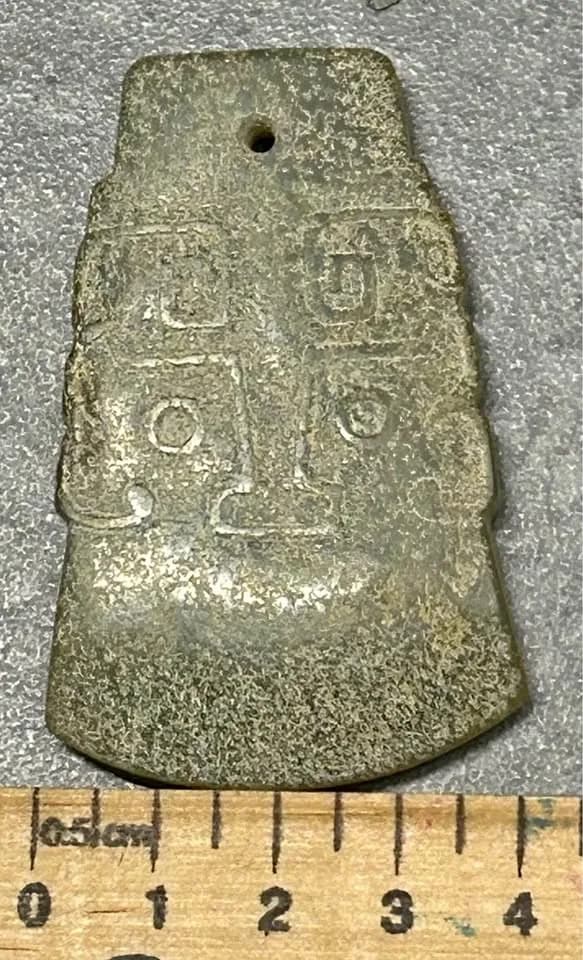 Carved Stone Face Pendant