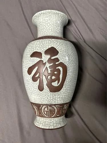 Ge-Glaze Crackle Porcelain Vase with 'Fu' and 'Shou' Characters